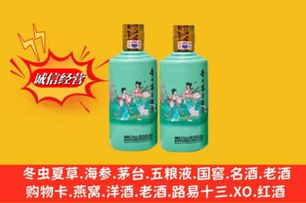 广安岳池县高价上门回收24节气茅台酒